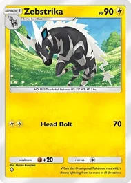 Cannot be exchange due to Pokemon TCG Pocket rules zebstrika