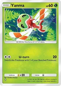 Cannot be exchange due to Pokemon TCG Pocket rules yanma