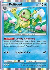 Cannot be exchange due to Pokemon TCG Pocket rules politoed