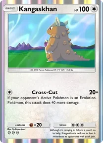 Cannot be exchange due to Pokemon TCG Pocket rules kangaskhan