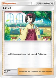 Erika erika