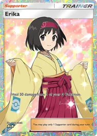 Cannot be exchange due to Pokemon TCG Pocket rules erika