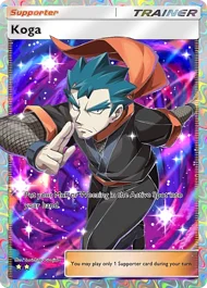 Cannot be exchange due to Pokemon TCG Pocket rules koga